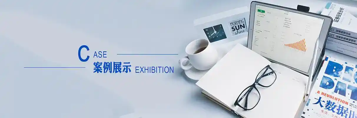 南华县软件开发